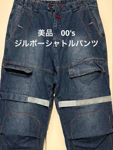 MARITHE FRANCOIS GIRBAUD SHUTTLE JEAN