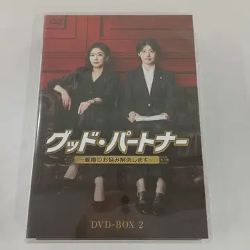 굿 파트너 - 이혼 상담 해결해 드립니다 - DVD-BOX2