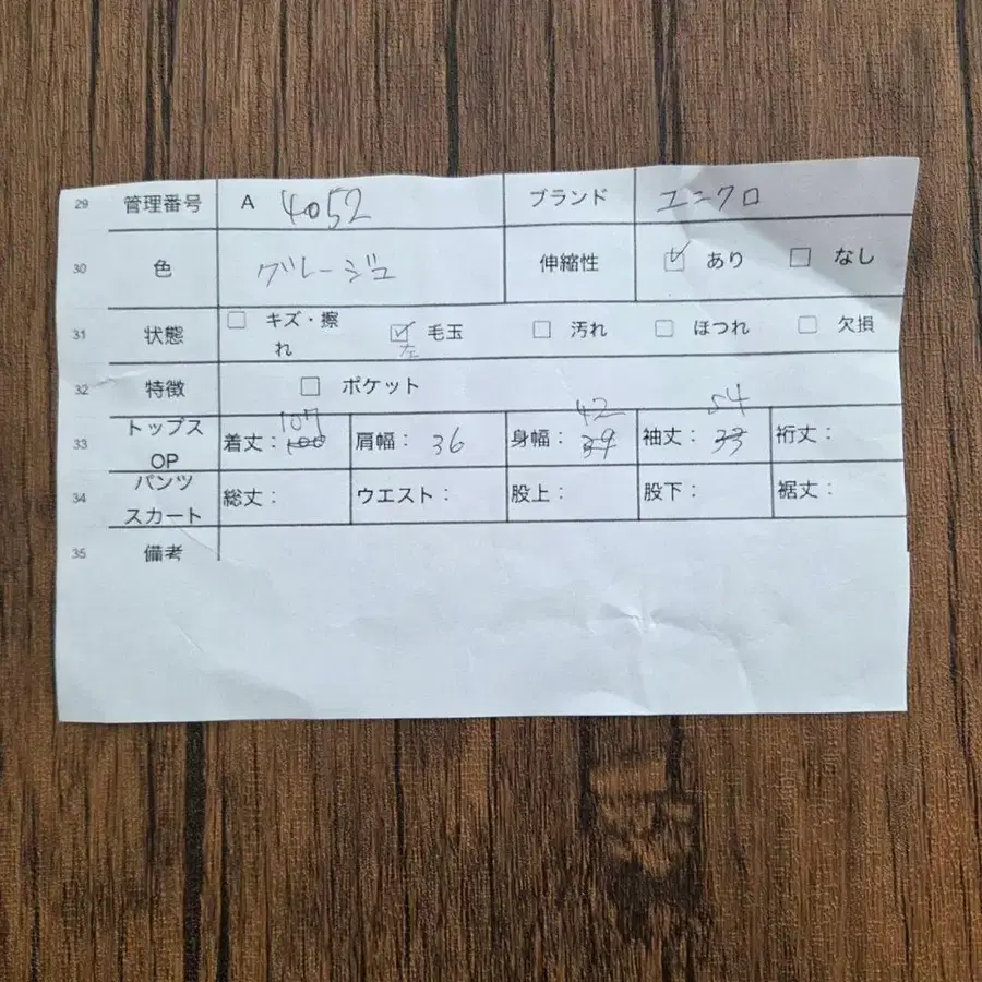 11번째 상품 이미지