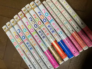 새상품급 200m 앞의 열, 사랑하라 마야카시 천사들이여