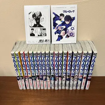 블루 록 1-20권 세트 특전 포함 5권만 없음