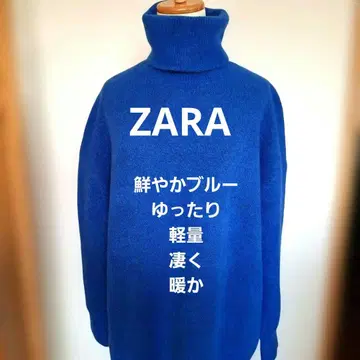 ZARA 파랑 터틀넥 스웨터 오버사이즈 루즈핏 L