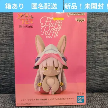 Fluffy Puffy 메이드 인 어비스 나나치 피규어