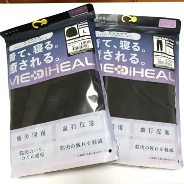 [ 워크맨 여성용 ] 블랙 L 사이즈 상하의 2세트 메디힐