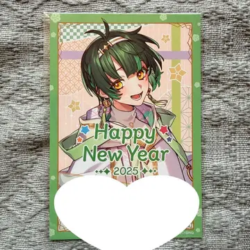 스타포라 연하장 2025년 키사라기 유우