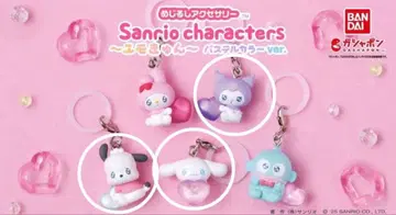 메지루시 액세서리 산리오 캐릭터즈 에모큥 파스텔 컬러 ver.