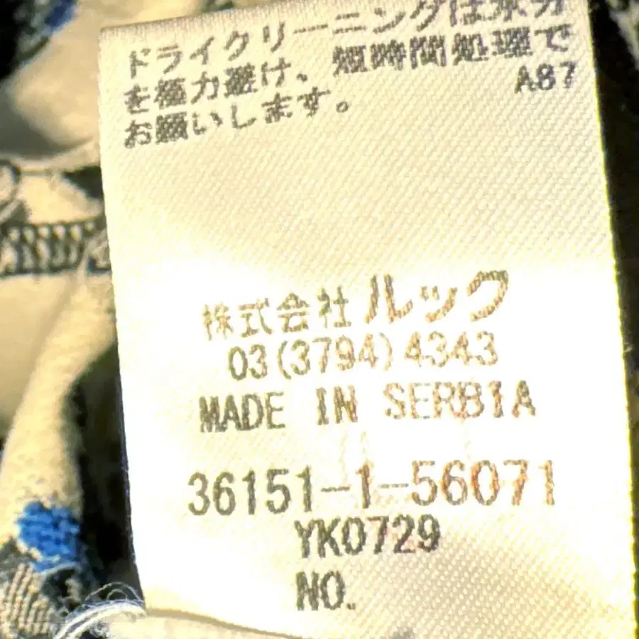 11번째 상품 이미지