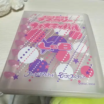 러브베리 모리 판타지 1