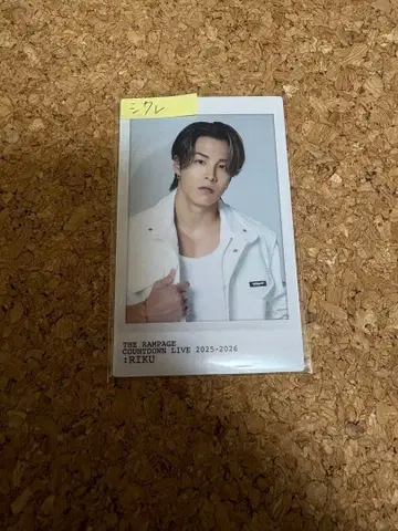 RIKU 스티커 카드 시크릿