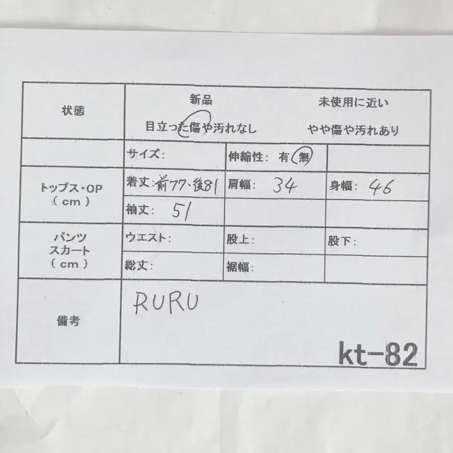 8번째 상품 이미지