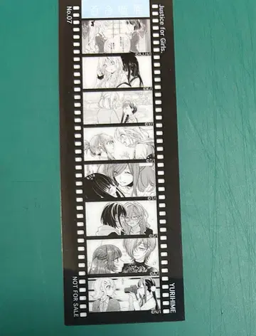 코믹 유리히메전 구매 특전 클리어 책갈피 4