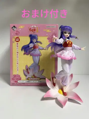 란마 1/2 제일복권 샴푸 라스트 원상 덤 포함