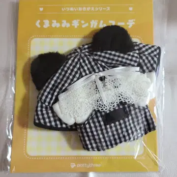 이츠누이 오키가에 시리즈 곰 귀 깅엄 코디 블랙