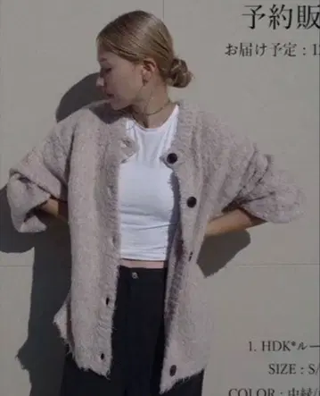 새상품 시마무라 hideka 콜라보 니트 가디건