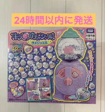 [ 미개봉 새상품 ] 키라가챠씰 라메주얼