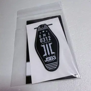 토사카 히로오미