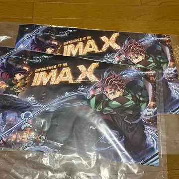 귀멸의 칼날 영화 무한성편 아카자 재래 IMAX 한정판 혜택 포스터