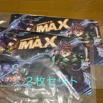 귀멸의 칼날 영화 무한성편 아카자 재래 IMAX 한정판 혜택 포스터