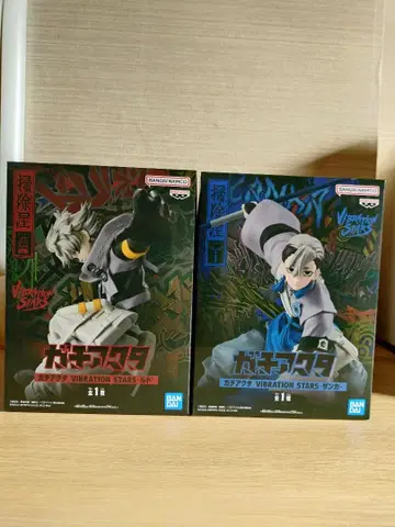 가치액터 VIBRATION STARS 루드&잔가 2체 세트