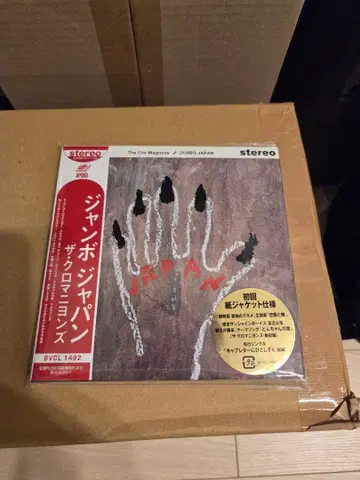 JAMBO JAPAN 더 크로마니욘즈 초회 한정판 CD