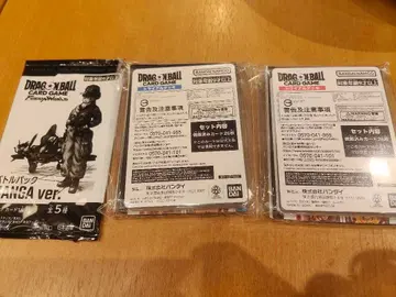 3점 점프 페스타 2026 드래곤볼 카드 게임 트라이얼 덱