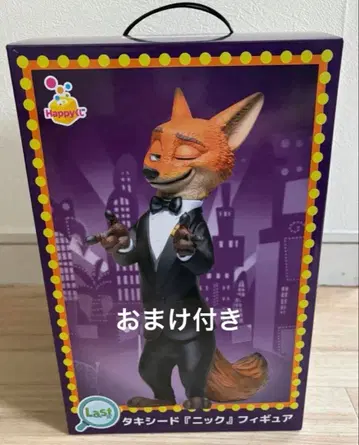 Happy 복권 [주토피아2] Last상 턱시도 [닉] 피규어
