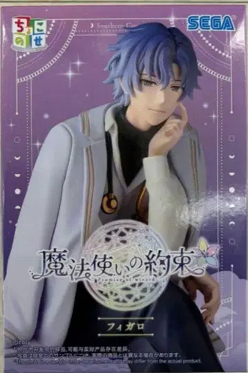 피그마 피가로 마법사의 약속