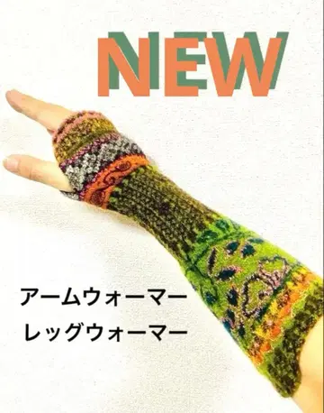 부타파나 butapana 암커버 롱 장갑 암워머