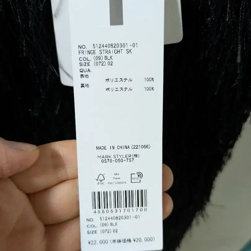 9번째 상품 이미지