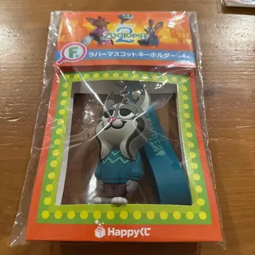 주토피아2 Happy 복권 F상 파우버 트라버 마스코트 키링