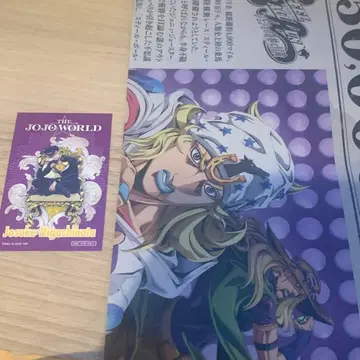 죠죠의 기묘한 모험 히가시카타 죠스케 점페스 카드 특별호