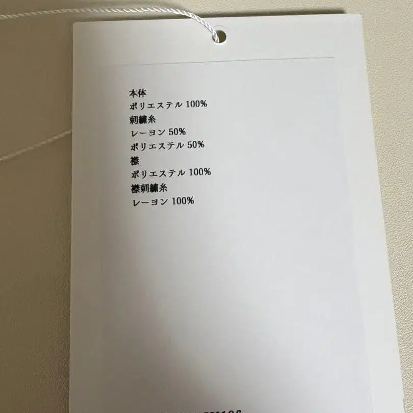 6번째 상품 이미지