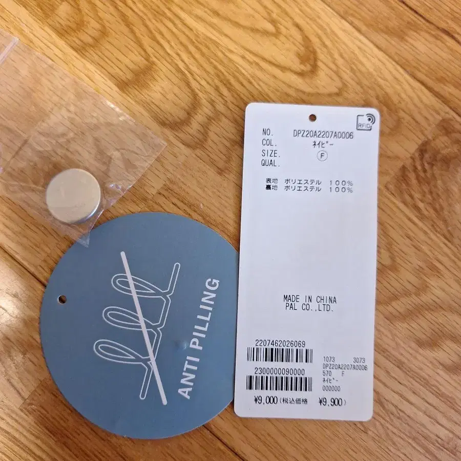 8번째 상품 이미지