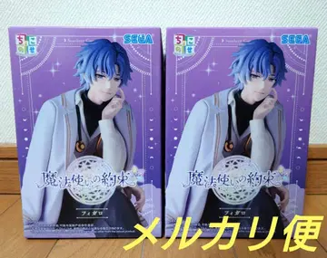 마법사의 약속 쵸코노세 프리미엄 피규어 피가로