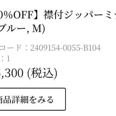 4번째 상품 이미지