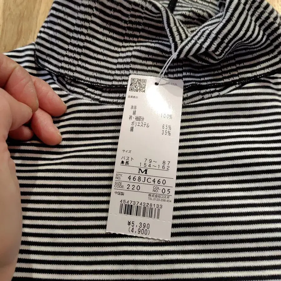 5번째 상품 이미지