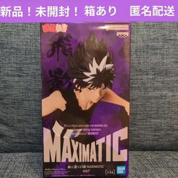 MAXIMATIC HIEI 유유백서 히에이 피규어