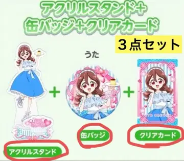 사쿠라 우타 큐어 아이돌 로손 아크릴 스탠드 캔뱃지 카드 3종 세트