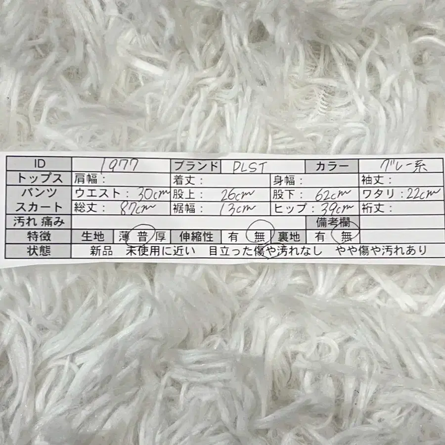 12번째 상품 이미지