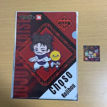 쵸우소우 콜라보 클리어 파일 A4 사이즈