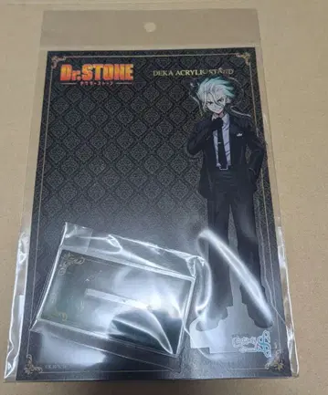 Dr.STONE 블랙 수트 ver. 아크릴 스탠드 센쿠 1
