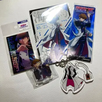 유희왕 듀얼몬스터즈 카이바 세토 굿즈 모음