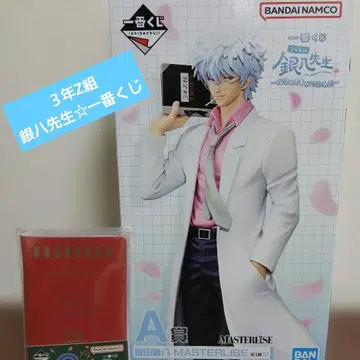 3학년 Z반 긴파치 선생님 사카타 긴파치 피규어 저스터웨이 카드 케이스