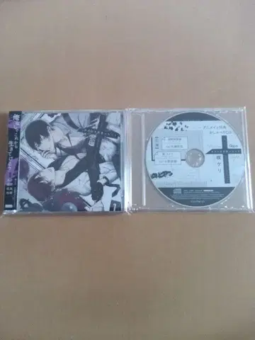 메멘토 스칼렛 -ripe- 드라마 CD 사토 타쿠야 오노 유키