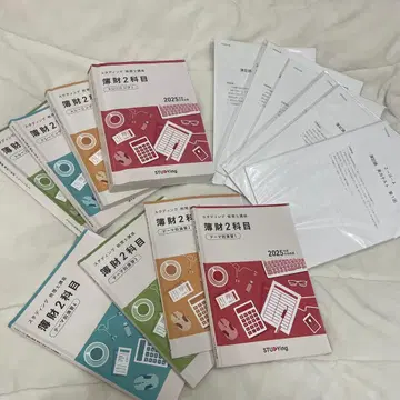 스타딩 부재 2과목 세트 2025 트레이닝 텍스트 실력 테스트