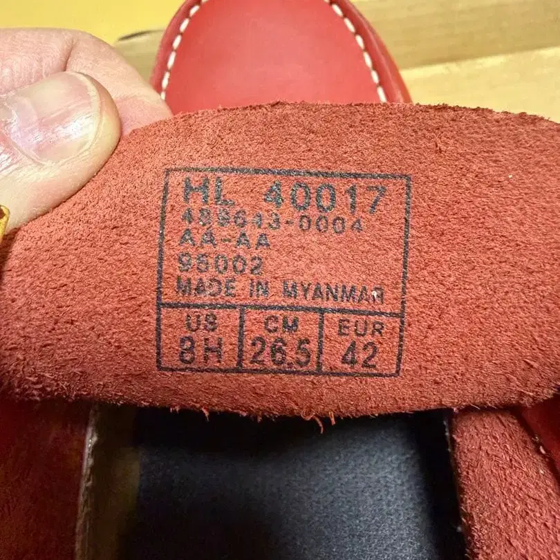 4번째 상품 이미지