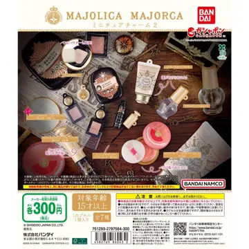 마죠리카 마죠르카 미니어처 참 2 컴프 세트