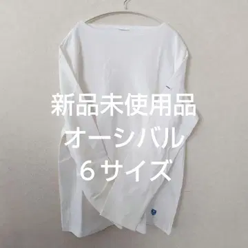 미사용 새상품 ORCIVAL 오르치발 바스크 셔츠 긴팔 6 사이즈