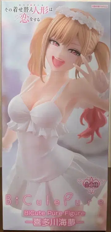 그 비스크 돌은 사랑을 한다 BiCute Pure 키타가와 마린 피규어