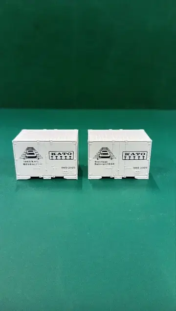 KATO 60주년 기념 감사 캠페인 특제 컨테이너 2개 세트